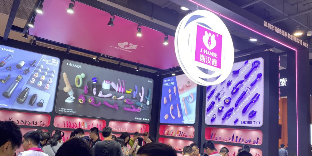 S-Hande's Hottest Sex Toys Unveiled at the Shanghai Adult Products Industry Exhibition